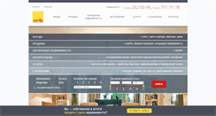 Desktop Screenshot of intermarksavills.ru